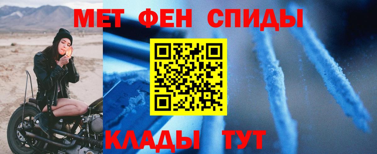 Сальск  Амфетамин  Вход с VPN  АМФЕТАМИН 97% 