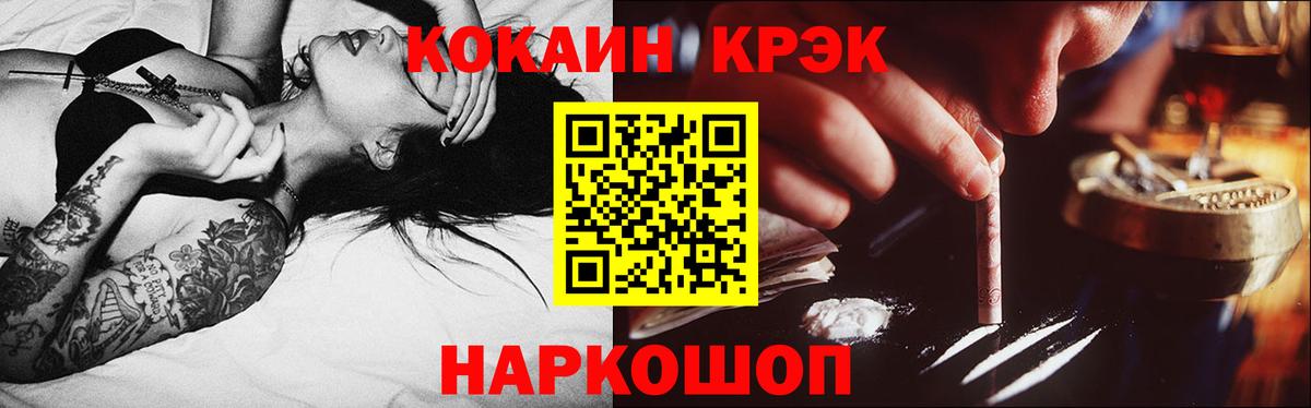 Кокаин Боливия Сальск