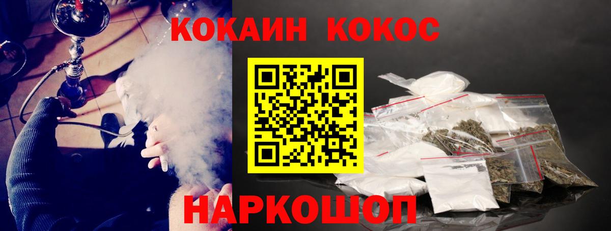 COCAIN  COCAIN 99%  цена   COCAIN FishScale  Сальск  Вход с VPN 