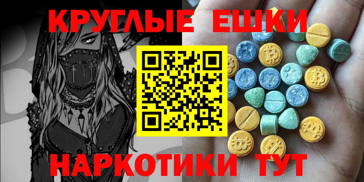 Сальск  ЭКСТАЗИ  Ecstasy DUBAI  Вход с VPN  ЭКСТАЗИ TESLA 