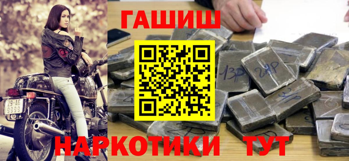ГАШИШ ice o lator  ГАШ AMNESIA HAZE  Вход с VPN  Сальск 