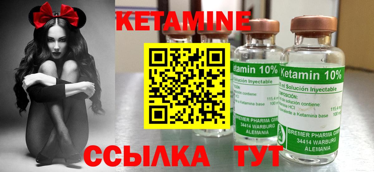 КЕТАМИН ketamine  Вход с VPN  Сальск  hydra ссылки  КЕТАМИН ketamine 
