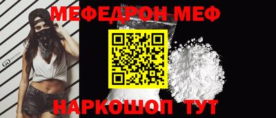 COCAINE Пенза