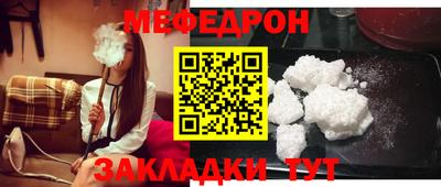 COCAINE Пенза