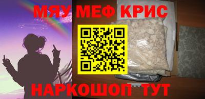 меф Пугачёв