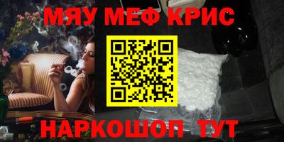COCAINE Пенза