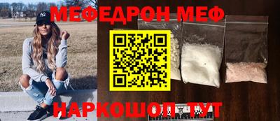 винт Партизанск