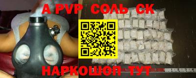 COCAINE Пенза