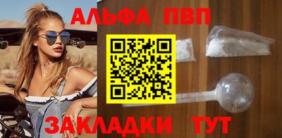 винт Партизанск
