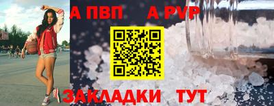 COCAINE Пенза