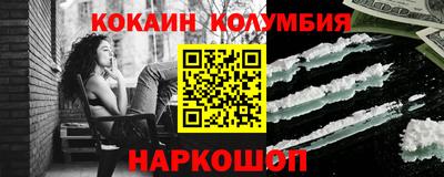 винт Партизанск