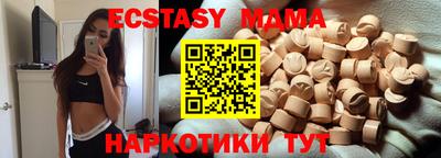 винт Партизанск