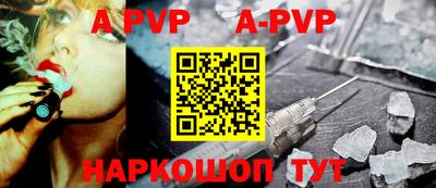 винт Партизанск