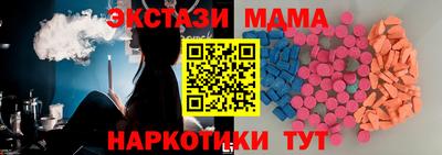 винт Партизанск