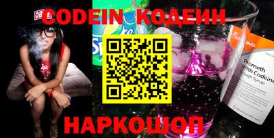 COCAINE Пенза