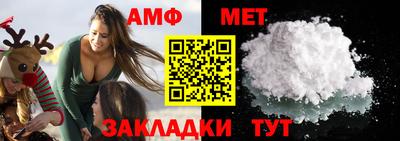 винт Партизанск