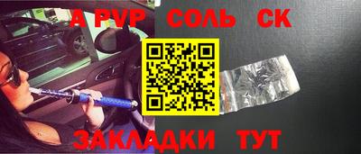 COCAINE Пенза