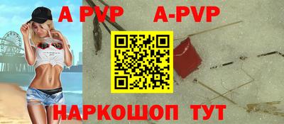 винт Партизанск