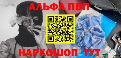 COCAINE Пенза