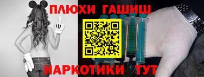 винт Партизанск