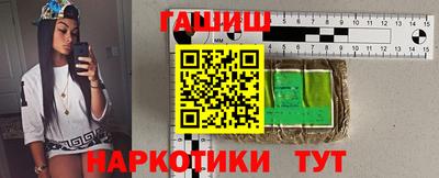 бутират Пыть-Ях