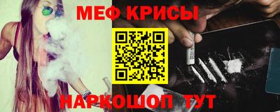 винт Партизанск
