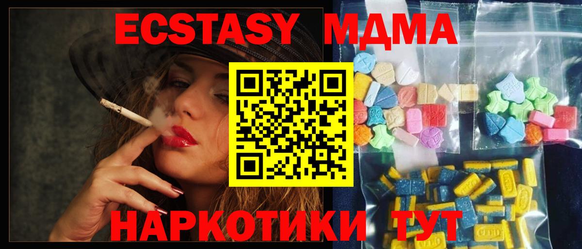 Сальск  ГАШИШ  COCAIN  Вход с VPN  Альфа ПВП СОЛЬ   Конопля  Меф МЯУ МЯУ  