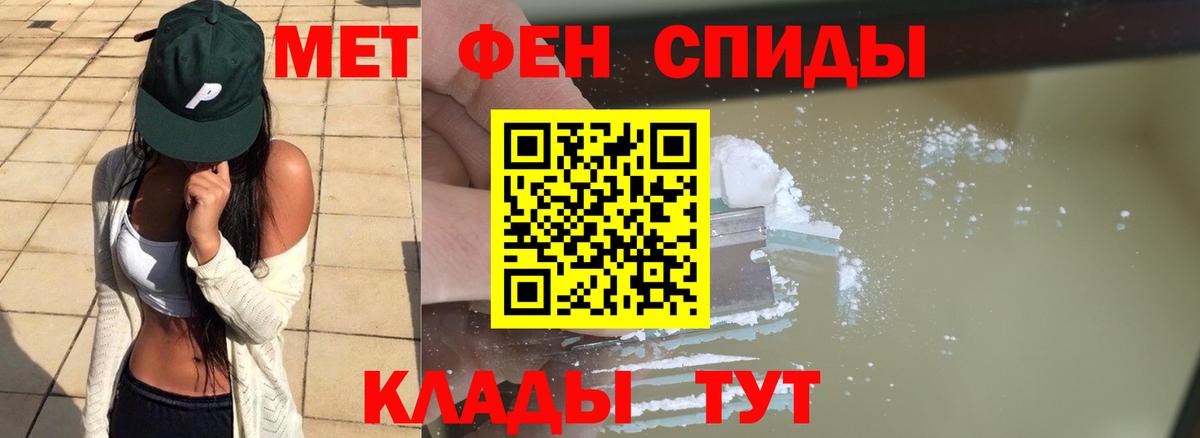 Сальск  Метамфетамин винт  Вход с VPN 